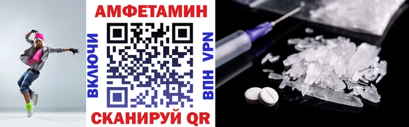 купить наркоту  kraken ONION  Amphetamine 98%  Чита 