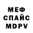 МЕТАДОН VHQ Polina Filichkina