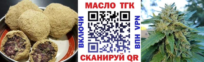 Еда ТГК марихуана  где найти наркотики  Чита 