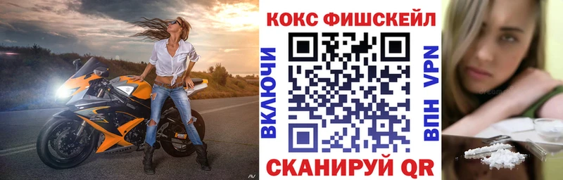 закладка  Чита  COCAIN 97% 