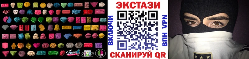 купить  сайты  Чита  Ecstasy диски 