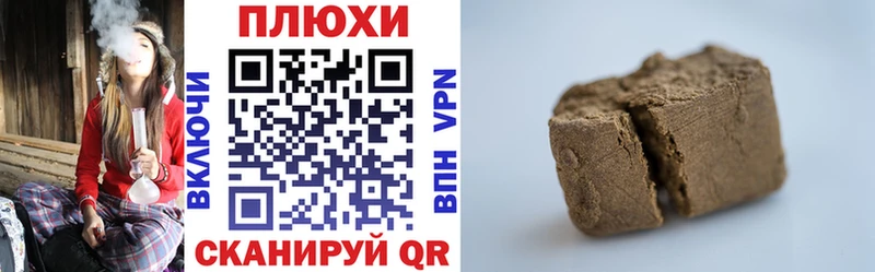 ГАШИШ Premium Чита