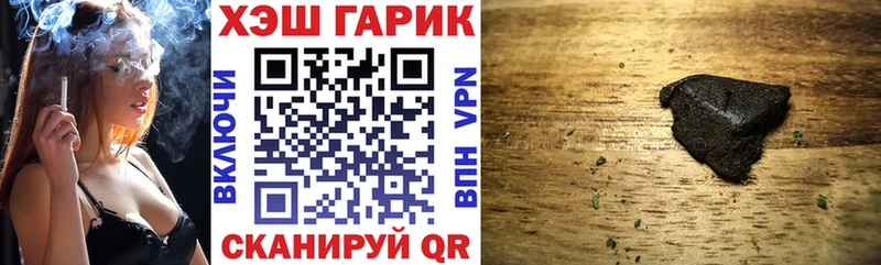 Гашиш VHQ  Чита 