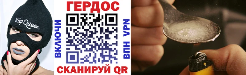 Героин VHQ  Чита 