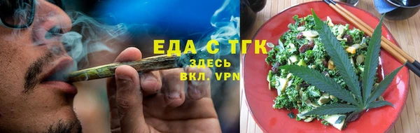 spice Заводоуковск