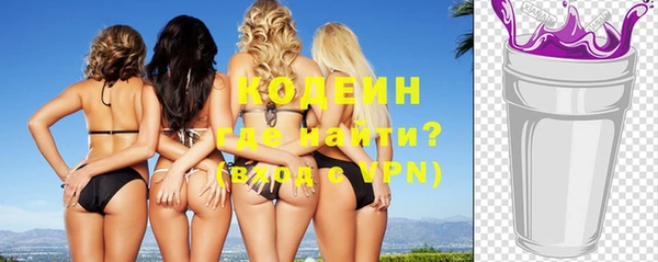 прущие крисы Елизово