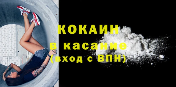 спайс Елабуга