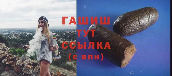 spice Заводоуковск
