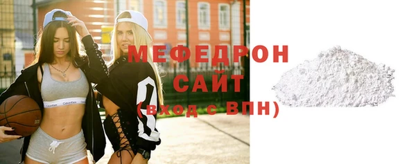 мет Ельня