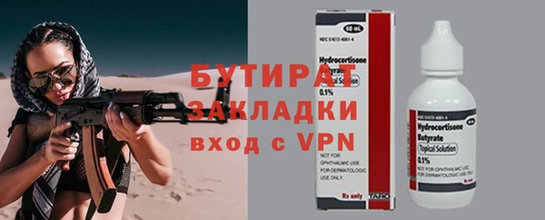 mix Заволжск
