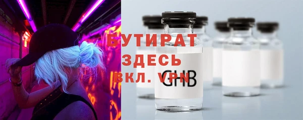 прущие крисы Елизово