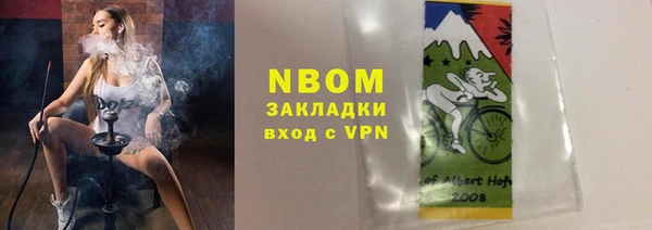 прущие крисы Елизово