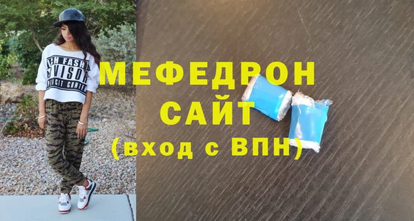 mix Заволжск