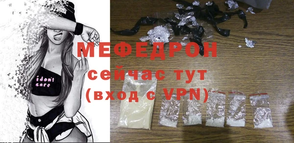 прущие крисы Елизово