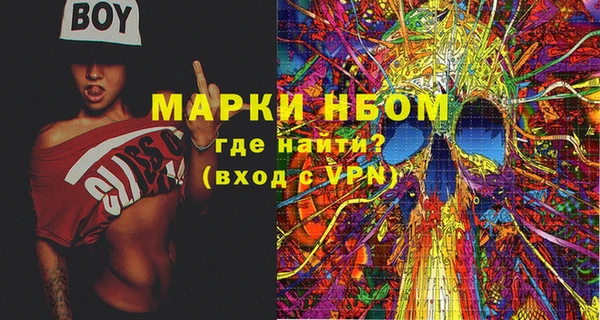 хмурый Заволжье