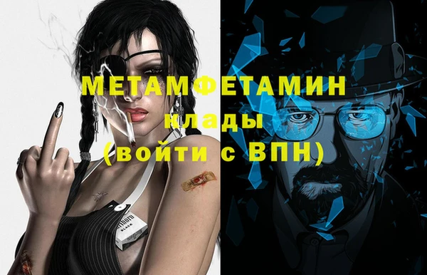 мет Ельня