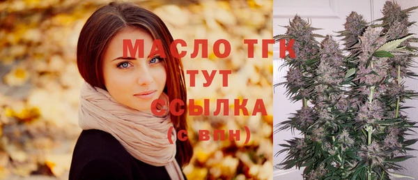 прущие крисы Елизово