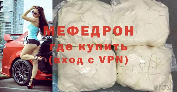 спайс Елабуга
