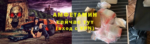 спайс Елабуга