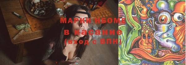 спайс Елабуга