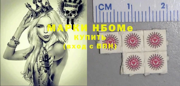 спайс Елабуга