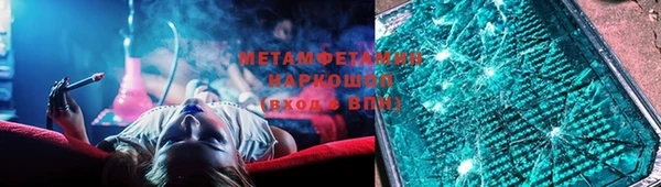 мет Ельня