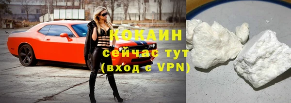 mix Заволжск
