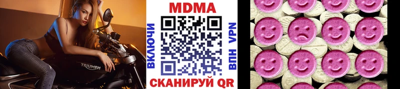 закладки Чита MDMA Molly