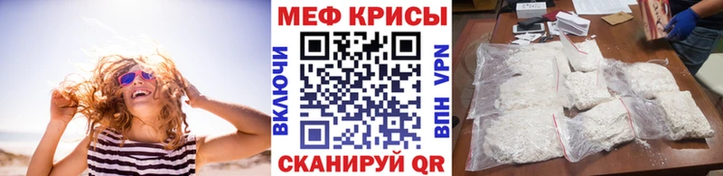 кракен   Чита  Мефедрон mephedrone 