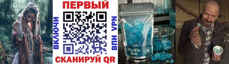 площадка какой сайт где можно купить Чита Первитин Methamphetamine