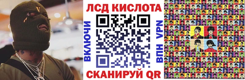 Марки N-bome 1,8мг  Чита 
