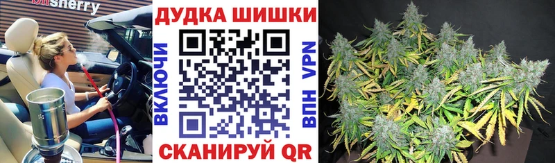 как найти закладки  KRAKEN вход  Канабис SATIVA & INDICA  Чита 